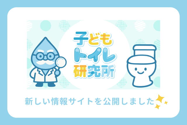 Esperança 希望 介護の未来 uvex 保護めがね E－9193 Planet | 【ミドリ安全
