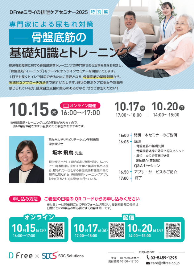 image-2025-09-03T222156.782.png