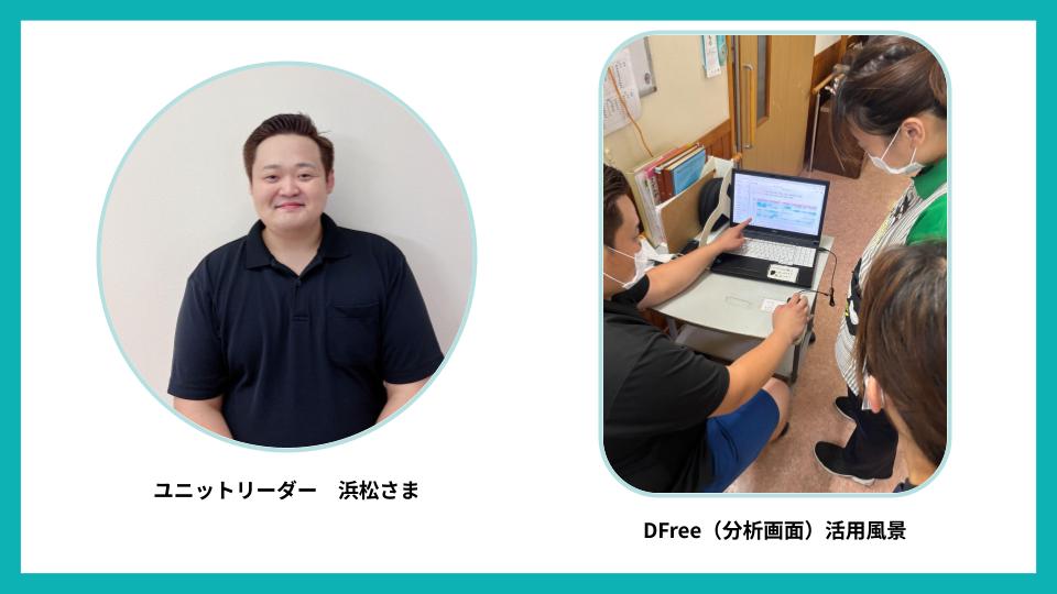 おおすみ苑さま.jpg