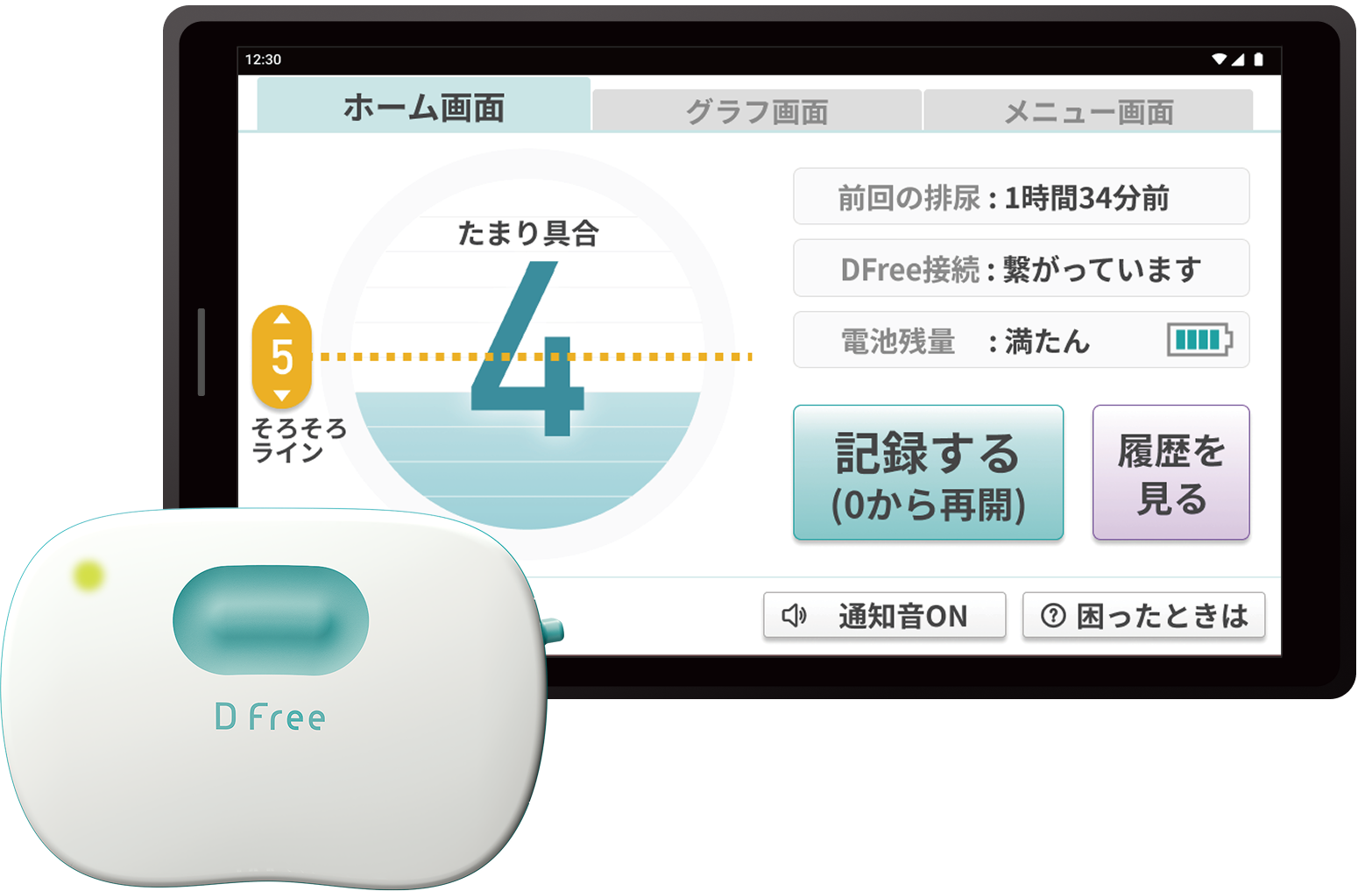 DFreeHomeCare(特定福祉用具).png